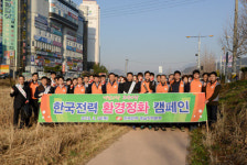 환경정화로 꾸준한 지역사랑 펼쳐요