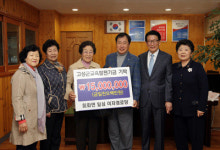 고성 회화면 일심경로당, 교육기금 전달