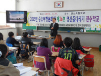 영산초, 함께 어울리는 무형문화재 전승교육