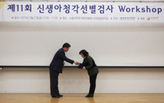 함안군, 신생아 청각선별검사 최우수상