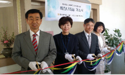 밀양중학교, 교육복지실 개관