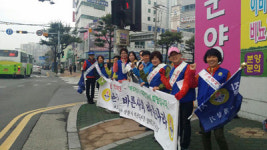 양덕2동 바르게살기위, 기초질서 캠페인
