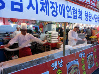 진해 장애인협, 사랑의 수타면