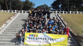 김해중앙여고 문화해설사 도전