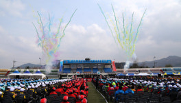 산청 어르신생활체육대회 열기