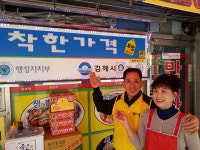 작은 베풂이 큰 기쁨 되지요나눔은 행복