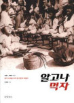 새책갈피