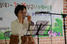 의령예술촌 이동 운영