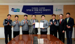 the큰병원ㆍ두산중공업, 의료기관 협약