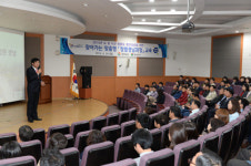 양산시, 찾아가는 맞춤형 청렴 교육