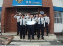 옥포지구대 순찰3팀, 베스트 순찰팀