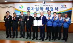 이엠코리아, 창원본사에 신규 투자
