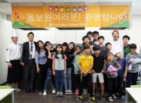 남창원농협, 동보원 아동초청 행사