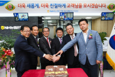 NH농협 마산해안로지점, 새 단장