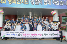 창원서부서 장애인과 함께하는 부처님 오신날 행사