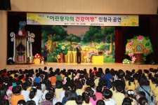 합천군, 장애인복지증진대회
