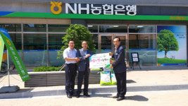 NH농협은행 마산해안로지점, 물품 기탁