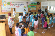 산청 오부초, 흡연예방ㆍ금연선포식