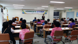 창원 용지동, 노인 소비자 교육