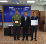 거제소방서, 의용소방대 감사패