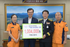 거창군 아림1004운동 동참