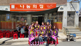 마산회원구, 무료급식소 봉사활동