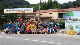 담장갤러리 조성 마을 달라졌어요