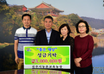 봉사ㆍ나눔 통해 지역주민과 함께해요