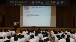 마산소방서, 미래소방관 체험교실
