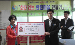 진해구 상리마을, 안전마을 지정