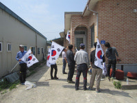 창녕군 구학마을, 태극기 달기 행사