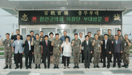 함안군의회, 육군 39사단 방문