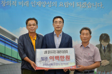 휴가로 고향 찾아 후학양성 동참