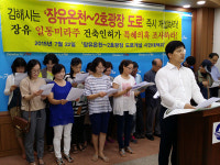 4천세대 좁은 도로 늘려달라