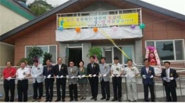 하동 금성면, 서근마을 경로당 개소