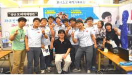 양산 3D 과학체험관 대표 과학관 되다