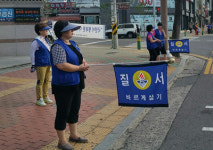 창원 합성1동, 기초질서 지키기 운동
