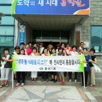 창원시 합성1동, 월 10만원 더 쓰기 운동