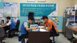 마산소방서, 추석대비 소방특별조사