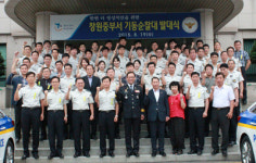 창원중부경찰서, 기동순찰대 발대
