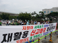 지렁이 농가 아이러니 법에 꿈틀