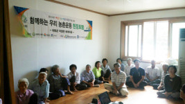 하동군, 주민 네트워크로 역량 강화