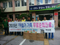 영세 축산농가 혜택 확대할 것