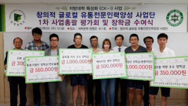 동명대, 구조개혁 35위