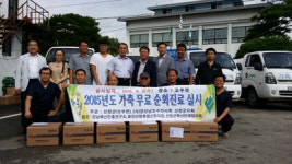 산청군, 가축 무료 순회진료