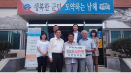 남해 남면 인재양성 장학금 뜻 모았죠