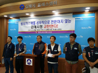 상시기간제 전환 약속 지켜라