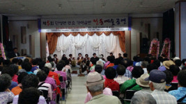 산청문화원, 단성면 민요교실 공연