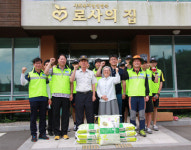 함안경찰서 로사의 집 봉사활동