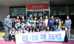 갑을장유병원, 진로ㆍ인성 프로젝트